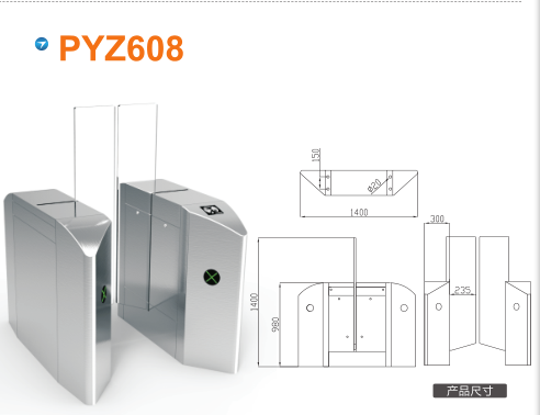 福州晋安区平移闸PYZ608