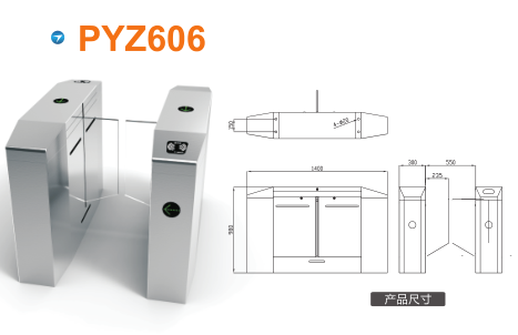 福州晋安区平移闸PYZ606